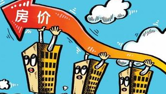 评论：不必期待房价的中短期反弹