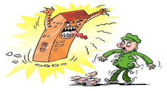 婚房房产证名字怎么写？5种选择不同后果