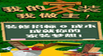 [楼市速递]西宁市两大片区7000余套公租房正在加紧建设